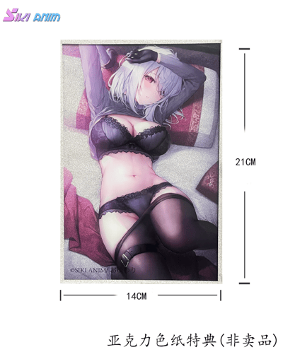 【正版授權】SIKI－月夜的琳奈 月夜のレンネ10