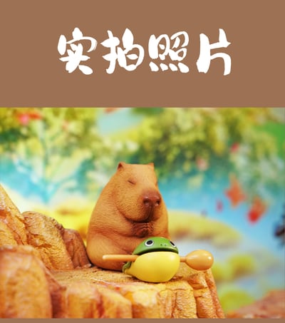 【原創授權】傑刻動漫 x 動物幫-動物幫農場系列 卡皮巴拉7