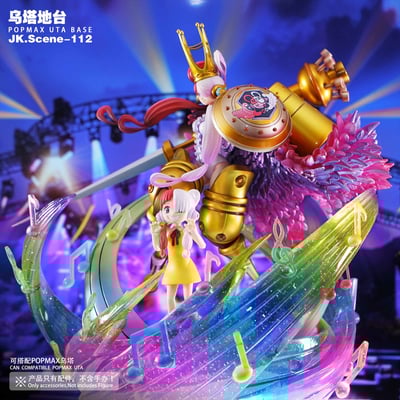 【海賊王】JacksDo-POPMAX 烏塔地台（不含人物）10
