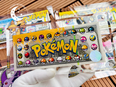 【週邊】星空工作室－寶可夢 第一世代御三家 美金版畫3