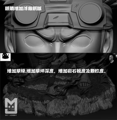 【火影忍者】MY-Studio-NARUTO 童年回憶篇 名場面 鳴人解救伊魯卡12