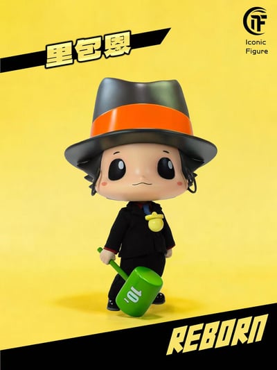 【家庭教師】Iconic Figure－彩虹之子 兵人 里包恩5