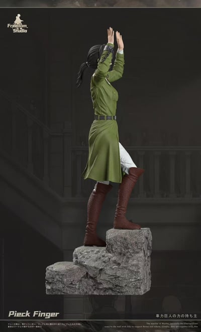 【進擊的巨人】Freedom Studio-皮克·芬格爾4