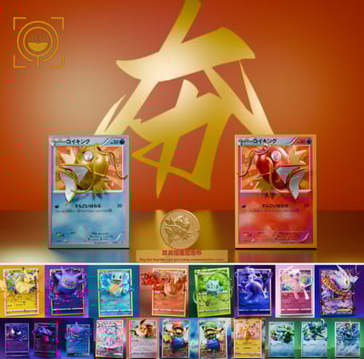 【寶可夢】GEISHA瑰夏社-卡牌 第二十一彈 金色傳說 鯉魚王卡 第二十二彈 紅色傳說 鯉魚王卡4