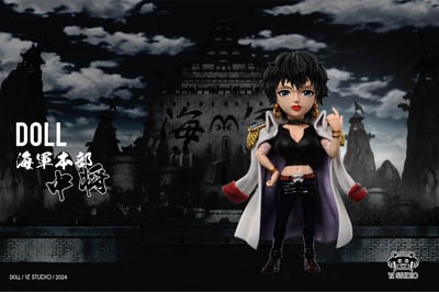 【海賊王】YZ工作室-海軍系列共鳴 第33彈 本部中將 朵爾1