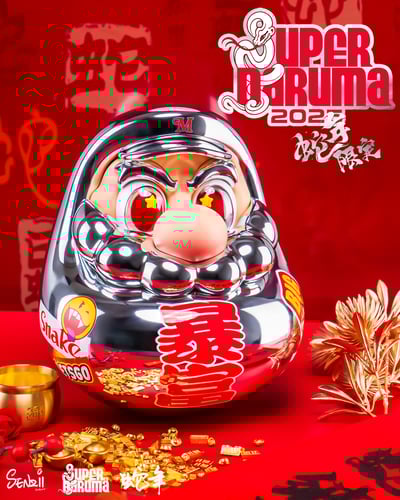 【電玩】SENZII千紙 x 超達摩SuperDaruma-超級達摩 致富 蛇年限定款3
