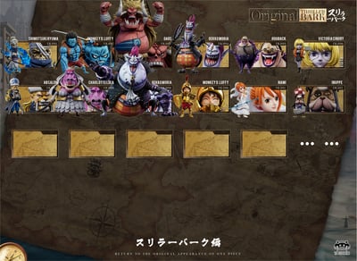 【海賊王】YZ工作室-偉大航路系列 恐怖三桅帆船 第十二彈 102騎士道 狗企鵝5