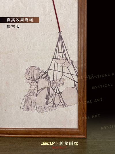 【週邊】原畫師Jelly x 神秘畫廊-立體繩結裝飾畫 束縛女帝8