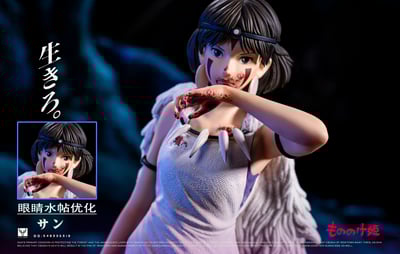 【宮崎駿】白鹿-studio-收藏級雕像作品 幽靈公主 珊2