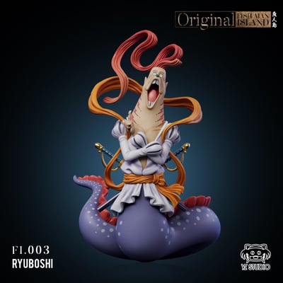 【海賊王】YZ工作室-新世界 魚人島篇第五彈 003 皇星 龍宮二王子2