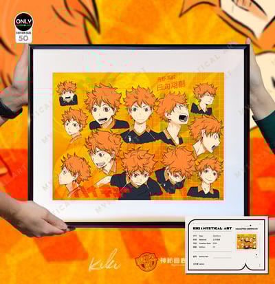 【週邊】神秘畫廊-排球少年 日向翔陽1