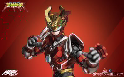 【正版授權】異次元重工-超獸武裝形刻系列 火麟飛3