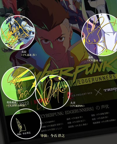 【週邊】千鳥社-賽博龐克邊緣行者麗貝卡露西大衛簽名裝飾畫4