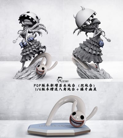 【海賊王】Restart Studio 重啟工作室-佩羅娜12