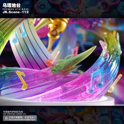 【海賊王】JacksDo-POPMAX 烏塔地台（不含人物）13