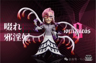 【死神】YZ工作室-十刃歸刃 第九彈 八刃 薩爾阿波羅1