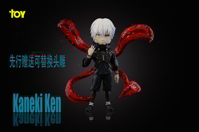 【東京喰種】TOY Studio-動漫IP主角共鳴系列 第六彈 金木研2