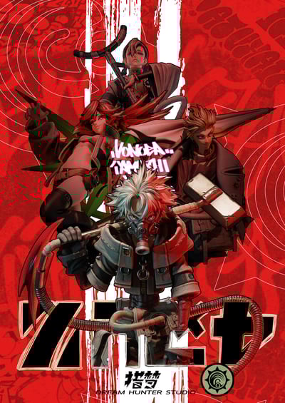 【GACHIAKUTA】獵夢工作室-廢淵戰鬼 雕像系列 001 路德2