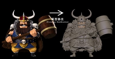 【海賊王】A+研究所-艾爾巴夫企劃 第三彈 史丹森4