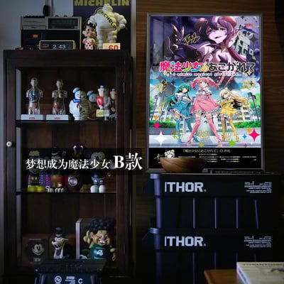 【週邊】千鳥社-憧憬成為魔法少女柊舞緹娜花菱春香聲優裝飾畫5