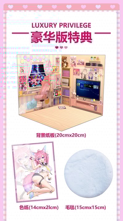 【正版授權】TrashFish 雜魚-泰蕾莎 Teresa8