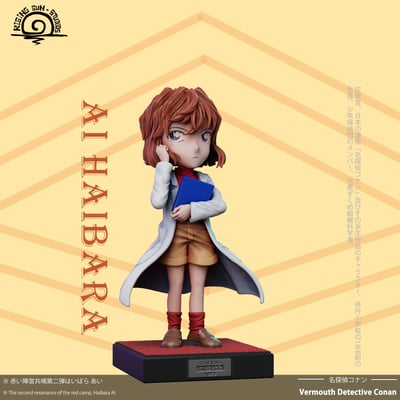 【名偵探柯南】RS工作室-赤色陣型 第二彈 灰原哀1