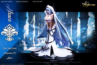 【蔚藍檔案】Pink Lady Studio-阿薩斯3