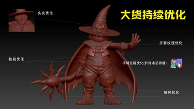 【數碼寶貝】跳跳堂-數碼寶貝至臻補全系列 巫師獸&迪路獸8