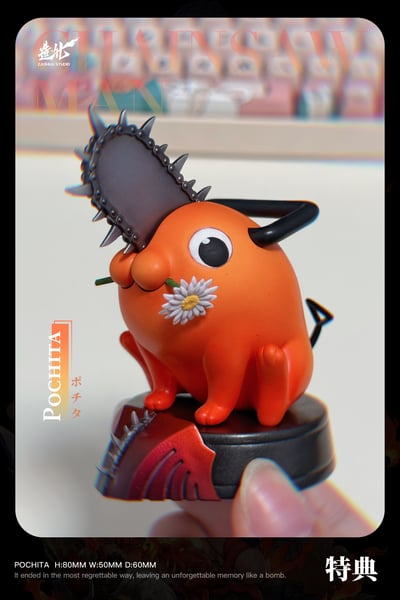 【電鋸人】造化工作室-蕾塞Ver. 炸彈惡魔12