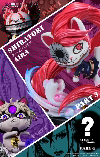 【膽大黨】Biubiu工作室－高速婆婆cos系列 第三彈 紅衣婆婆6