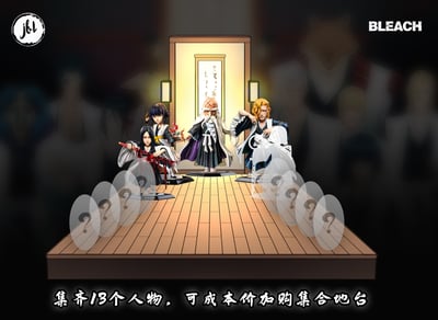 【死神】JFLstudio-死神隊長系列  第四彈  四番隊隊長 卯之花烈4