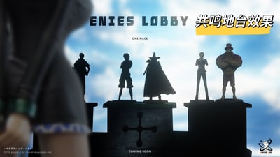 【海賊王】Dream Lab 夢工坊-名場面系列 司法島篇 第二彈 喬巴&第三彈 山治12