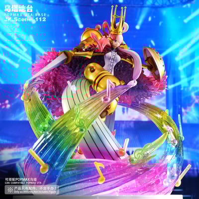 【海賊王】JacksDo-POPMAX 烏塔地台（不含人物）9
