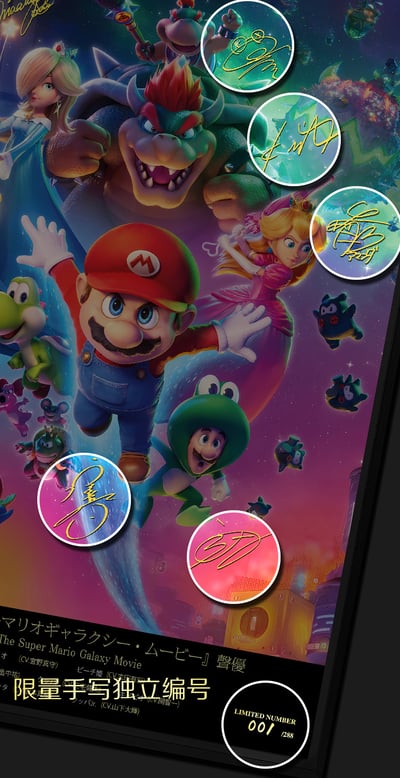 【週邊】千鳥社－超級馬力歐銀河大電影  簽名裝飾畫3