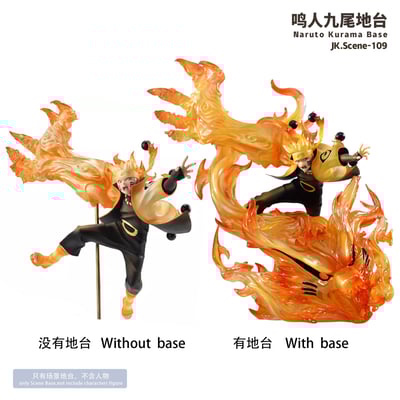 【火影忍者】JacksDo-鳴人九尾地台（不含人物）6