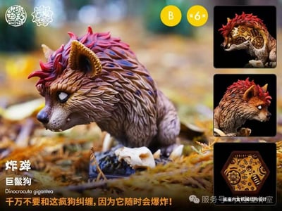 【原創授權】大空物種-古獸噸噸06彈3