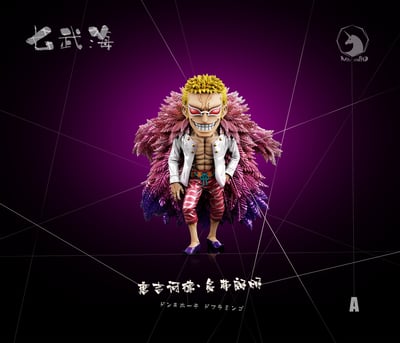 【海賊王】MDS Studio－強者系列 七武海 005 多弗朗明哥1