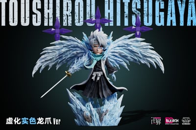 【死神】YZ工作室-大紅蓮冰輪丸 冬獅郎3