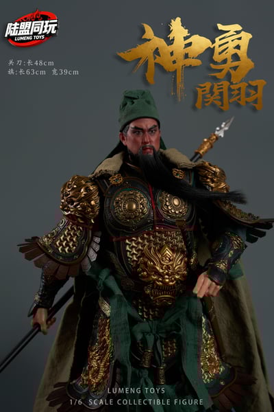 【正版授權】陸盟同玩玩具－五虎上將 關羽 關雲長 LP-000210