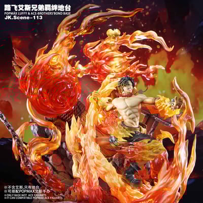 【海賊王】JacksDo-POPMAX 路飛艾斯兄弟羈絆地台（不含人物）11