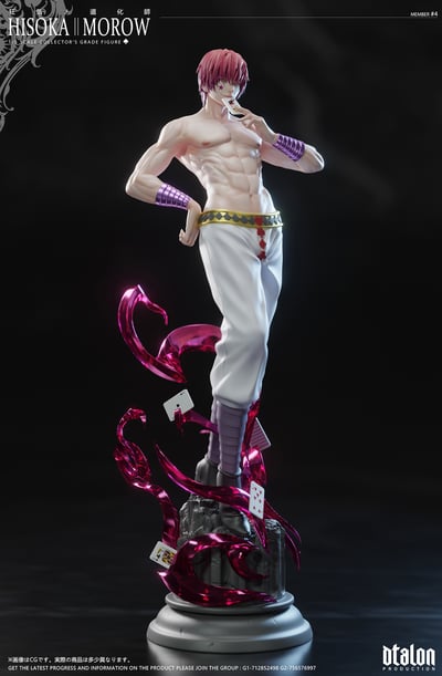 【全職獵人】Dtalon Studio-昭彰之男 第一彈 狂氣道化師 西索18