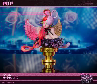 【海賊王】Babyface Studio-沐浴系列 烏塔3