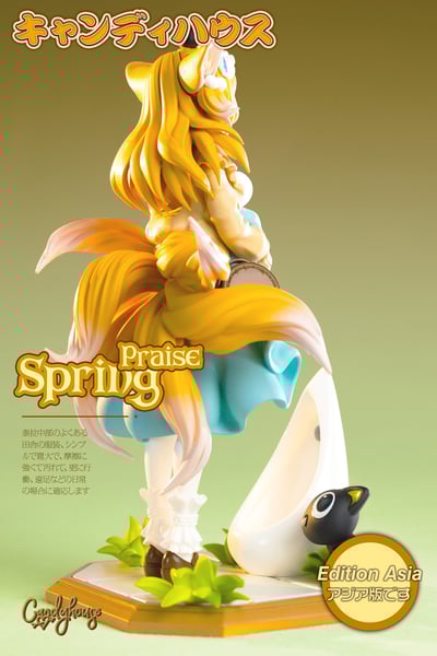 【明日方舟】CandyHouse-Spring Praise · 春之頌5