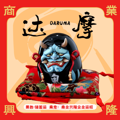 【原創授權】田也工作室-祈福達摩蛋（海外現貨）7