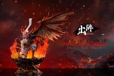 【妖精的尾巴】出陣工作室－龍化納茲1