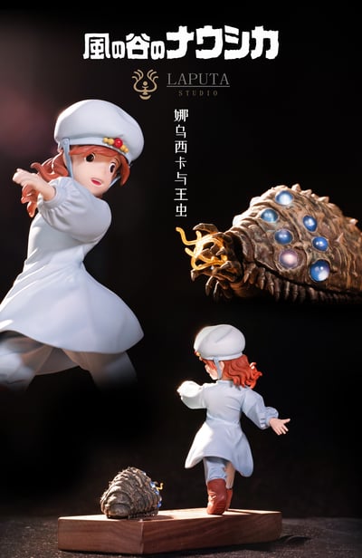 【宮崎駿】LAPUTA-studio-娜烏西卡與王蟲3