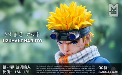 【火影忍者】MY-Studio-NARUTO 童年回憶篇 名場面 鳴人解救伊魯卡1