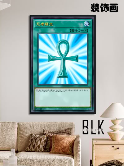 【週邊】巴洛克-死者復生卡牌系列遊戲王武藤遊戲阿圖姆三幻神動漫裝飾畫 冰箱貼1