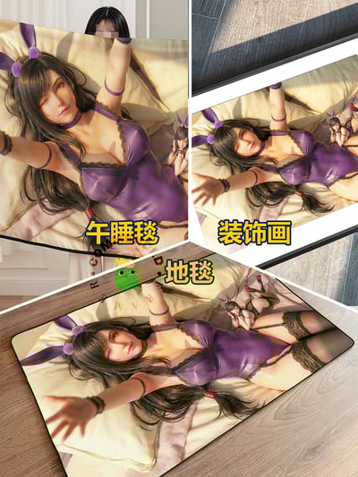 【週邊】皇呱工作室－蒂法求抱抱4