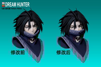 【全職獵人】獵夢工作室-幻影旅團全員集結 流星街的烙印5